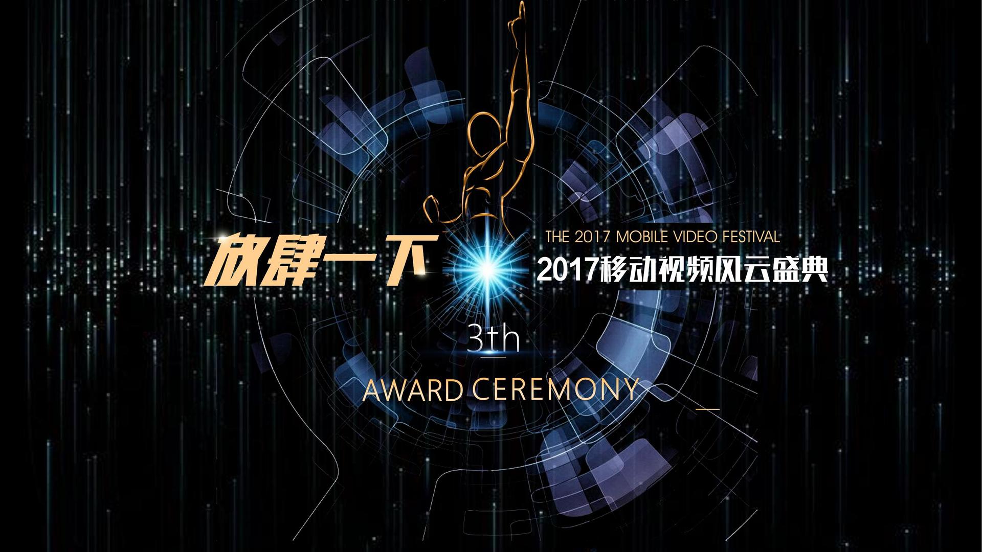 天启安达文化启动“文化内容合伙人”计划